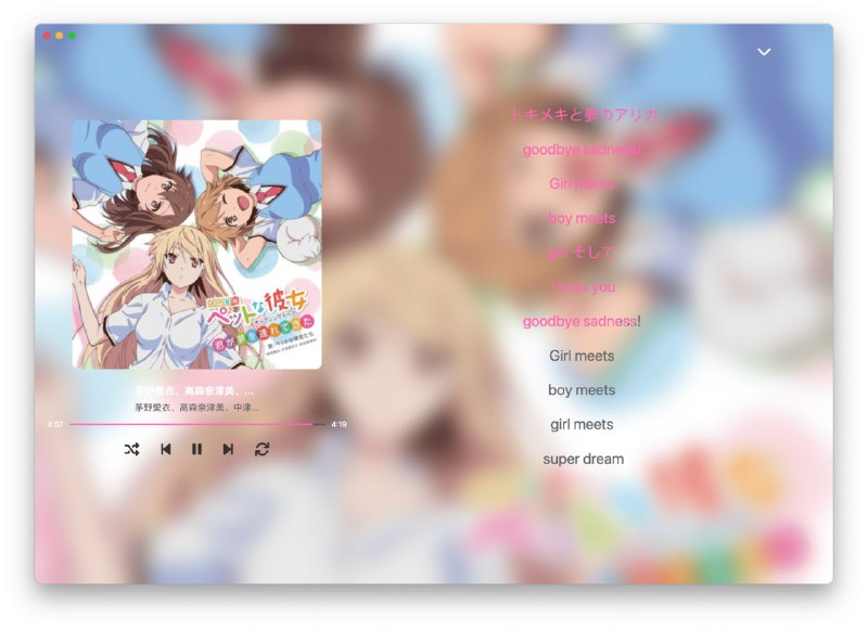 MoeKoe Music一款开源简洁高颜值的酷狗第三方客户端需要手机上下载酷狗概念版、登陆酷狗账号（扫码/手机/账号登录）即可畅听各种音乐「下载见评论区」#Windows #macOS #liunx #音乐@txwl666 #开源