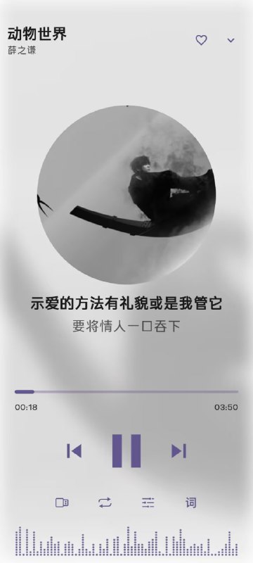 MoBiMusic | 安卓端音乐软件高级体验