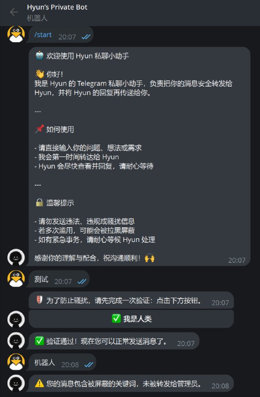 #教程分享防骚扰消息中转机器人HyunBot 是一个基于 Cloudflare Workers 构建的 Telegram 中转机器人， 支持自动消息转发、管理员回复、屏蔽机制、人机验证、关键词拦截、以及远程拦截词表同步
