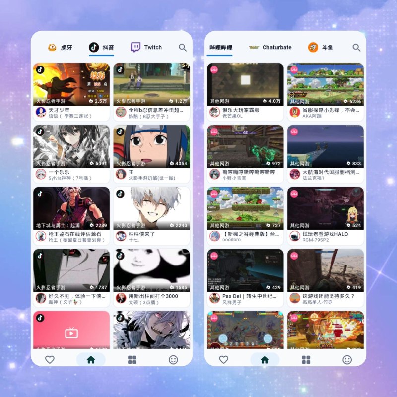 🤖 Nolive v0.3.8+11📦 直播聚合 ｜ Android ｜ 开源项目
