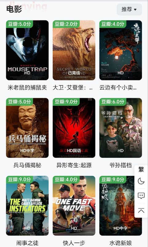 趣映坊提供2025电影、电视剧、综艺在线观看，每日更新热门美剧/韩剧/日剧资源，蓝光画质无广告播放，涵盖动作片、喜剧片、悬疑剧等全品类影视【链接见评论区】#影视趣映坊提供2025电影、电视剧、综艺在线观看，每日更新热门美剧/韩剧/日剧资源，蓝光画质无广告播放，涵盖动作片、喜剧片、悬疑剧等全品类影视【链接见评论区】#影视