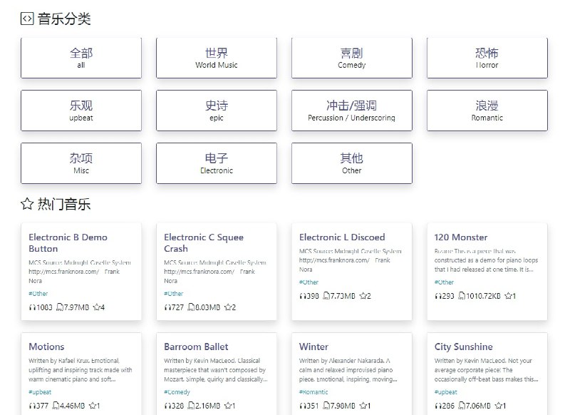 #网站 #网址基于123云盘，无版权音乐在线试听下载站主页：
