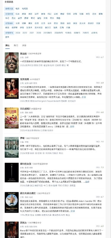 高清族免费高清影视站，涵盖剧情、动作、悬疑、喜剧等