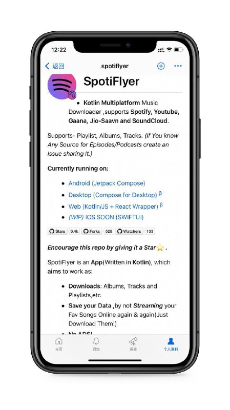 SpotiFlyer🎵全平台音乐下载器，免费无广告，开箱即用，目前支持Spotify、Youtube 、Youtube Music、Gaana、Jio-Saavn 和 SoundCloud等平台的 #音乐 下载～