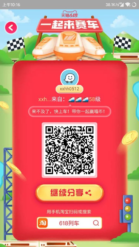 幅治内容￥Mu5F1uhOyfO￥到👉桃宝👈或掂击链街