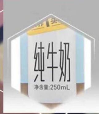 #支付宝红包 支付宝AR扫码牛奶抽现金红包 秒到账步骤如下：1、打开支付宝扫码->选择AR->对着第一张图片扫码->点击召唤2、点击奶牛->再点左上角开启惊喜->秒到随机红包PS：扫码的时候点开图片，对准图片往前面一点，开启惊喜点不动就狂点，实在不行就晚点再试试！
