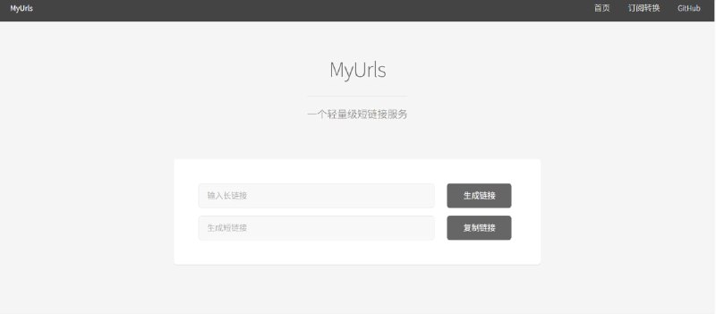 还在用那些又长又难记的短网址？快来试试这个“顺子”！介绍 789.st，一个让你过目不忘的免费短网址服务！✨ 为什么推荐它？    ✅ 超级好记: 无论是口头告知还是分享，都超级方便