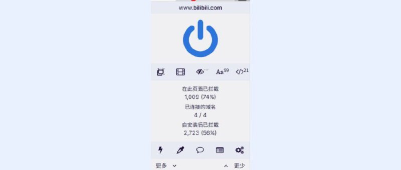 uBlock Origin一款用于 Chromium 和 Firefox 的 CPU 和内存高效的广谱内容拦截器