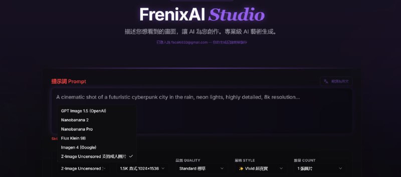 🚀 快讯 AI (KXAI)极简、高效的 AI 聚合助手📌 网站介绍：基于 Replit 托管的轻量级 AI 应用，旨在提供快速、简洁的 AI 交互体验，集成了多种主流大模型的能力