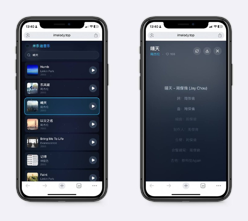 一个在线听歌网站最好搜歌名，搜歌手出来的不全，无广告，亲测可用～