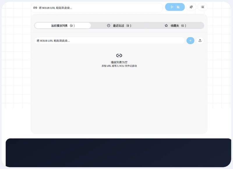 M3U8 下载器 |M3U8 转 MP4 |M3U8 播放器 - 免费在线工具专业在线 M3U8/HLS 播放器，免费在线 M3U8 流播放器