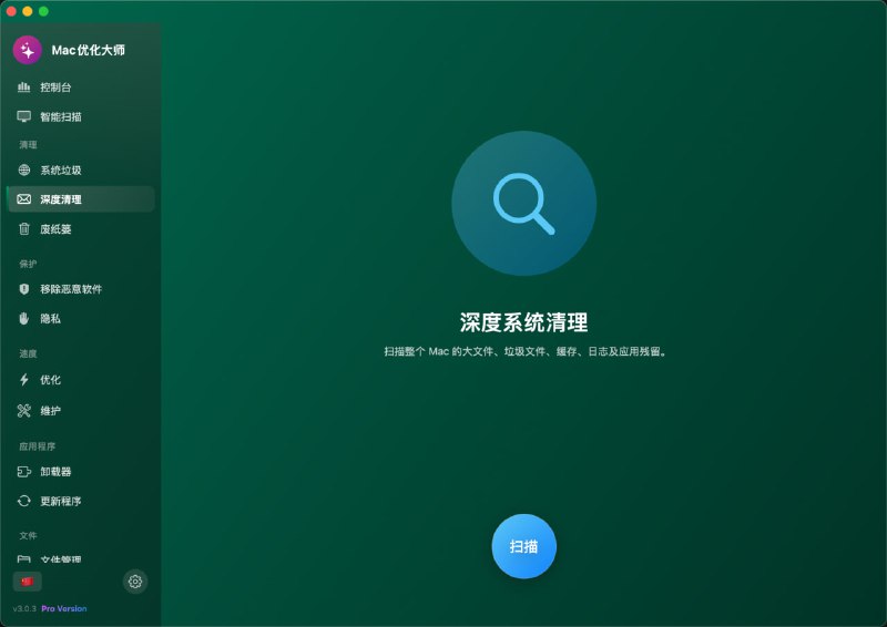 MacOptimizer | 功能全面的开源 macOS 系统优化与管理大师款专为 macOS 打造的高性能开源系统优化工具，采用现代化的 SwiftUI 界面并支持中英双语
