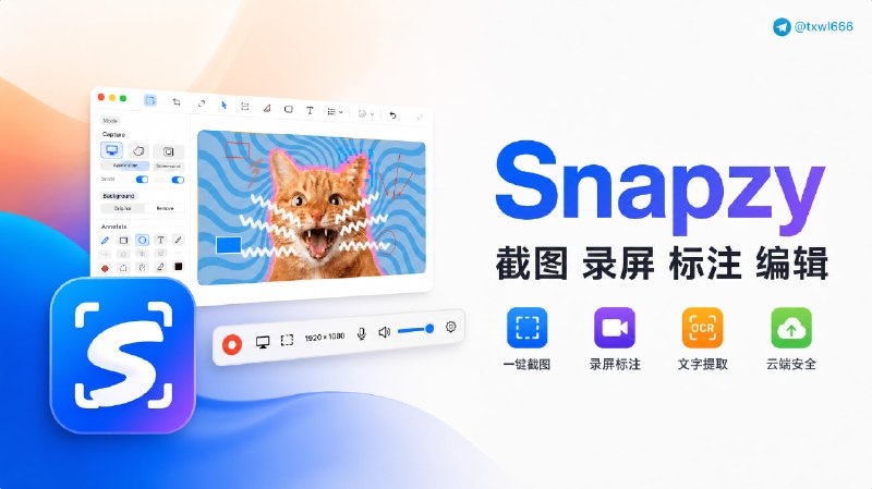 Snapzy | 在菜单栏中完成原生 macOS 截图、录屏、标注与编辑
