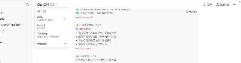 🎁 免费获取 ChatGPT Plus 账号（亲测可用）⚠️ 提醒：此方法当前仅适用于韩国地区（🇰🇷），操作需在桌面端完成，且存在封号风险，请勿使用主账号尝试！🟢 操作步骤一览：🔹 切换韩国 IP： 使用韩国（South Korea）代理登录你的 ChatGPT 账号