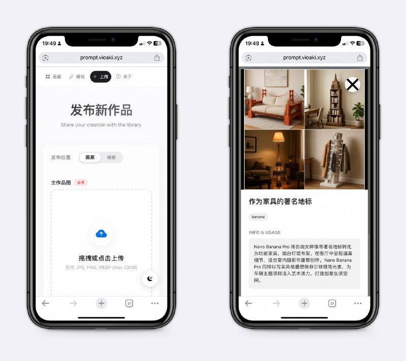玩AI生图不能少了它！大佬搞的，nano banana提示词收集站，有图片配相应的提示词，花样更多，玩的开心～