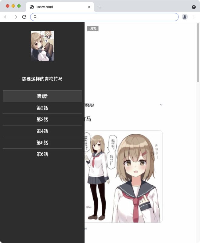#Windows软件 #iOS软件 #安卓软件全平台 R18 漫画客户端(R18) 美观易用且无广告的二次元客户端，同时支持MacOS，Windows，Android，iOS，并上传了APK和IPA