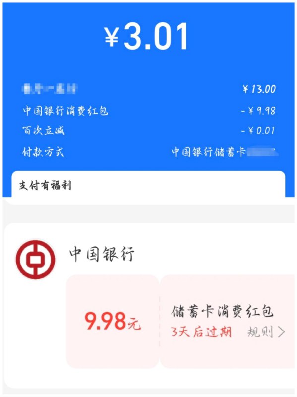 S:/8IMYgAy45XI 或复zh.i此消息打开💯吱付寳💯，鸿保在线，天天有微笑  t:/A ZH5414 2024/06/02红包挺大的，可以扫一下试试