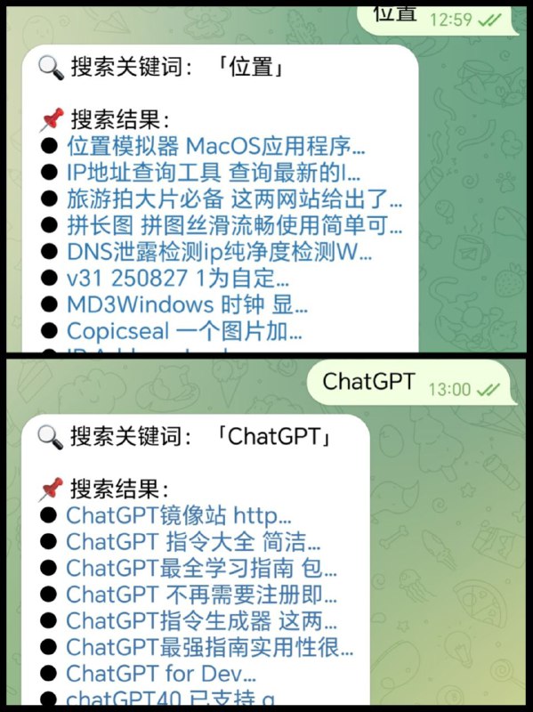 频道软件网站资源搜索机器人@zyfx6sobot群里没有，点击上方蓝色的字启动机器人，发送任意关键字即可搜索以往发布内容