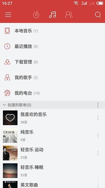 #安卓软件 【网易云音乐】去广告极致精简版 去广告、去多余权限、去多余侧边栏、去无用图片、自动签到等等，精简后体积减半，仅剩 11.3MB ！下载地址：