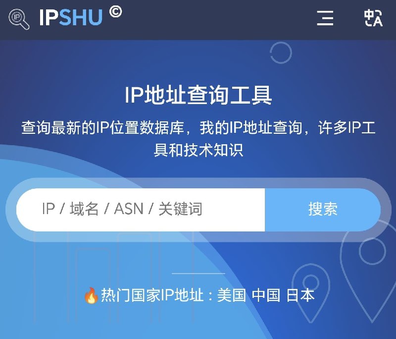 IP地址查询工具查询最新的IP位置数据库，我的IP地址查询，许多IP工具和技术知识         点击访问#网站 #工具IP地址查询工具查询最新的IP位置数据库，我的IP地址查询，许多IP工具和技术知识         点击访问#网站 #工具