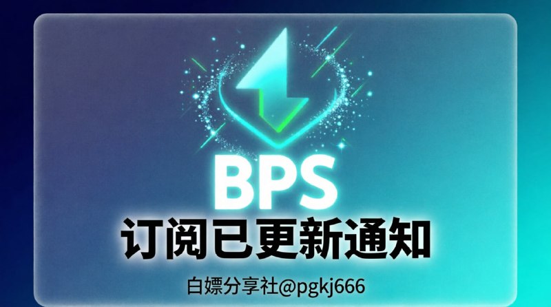 订阅已更新（2026/4/15）节点66个  注意：打开网址进入复制订阅🚀 获取地址： 