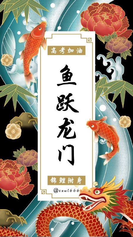 提笔，是你的江湖；落笔，是你的乾坤