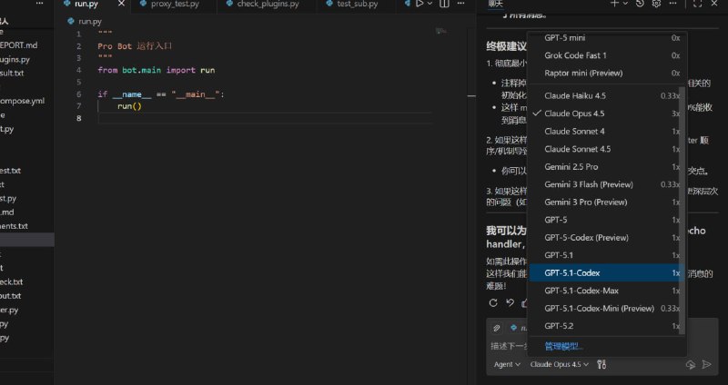 💻 VS Code × GitHub 白嫖 AI 高级模型经验分享兄弟们这可是我纯手打的  我为了能让你们能嫖上 我也值了🟢 使用方式说明：无限撸高级账户  VS Code 可以通过 GitHub 账号登录  登录后会有提示，可获取 1 个月 VIP  期间可以使用多种 AI 高级模型🟡 前提条件：需要绑定一张 信用卡  我使用的是 招商银行 VISA 卡  普通信用卡未测试  没有 VISA 的可以尝试使用国内信用卡🟠 注意事项（非常重要）：填写信息不需要真实  每个账号高级请求次数限制为 300 次  一定要 提前取消订阅  否则下个月会自动扣费🔁 补充说明：用完后可以退出账号  更换新的 GitHub 账号继续使用  信用卡也可以重复绑定  只要官方赠送的试用不改变就可以反复撸多次