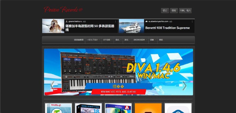 一个免费的老毛子软件资源网站，收录的都是一些特殊版本的软件，能够找到很多大型实用软件，都是通过磁力的方式下载的，网站无需注册登录，直接下载