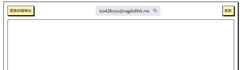Temp Mail Pro立即获取您的专属临时邮箱