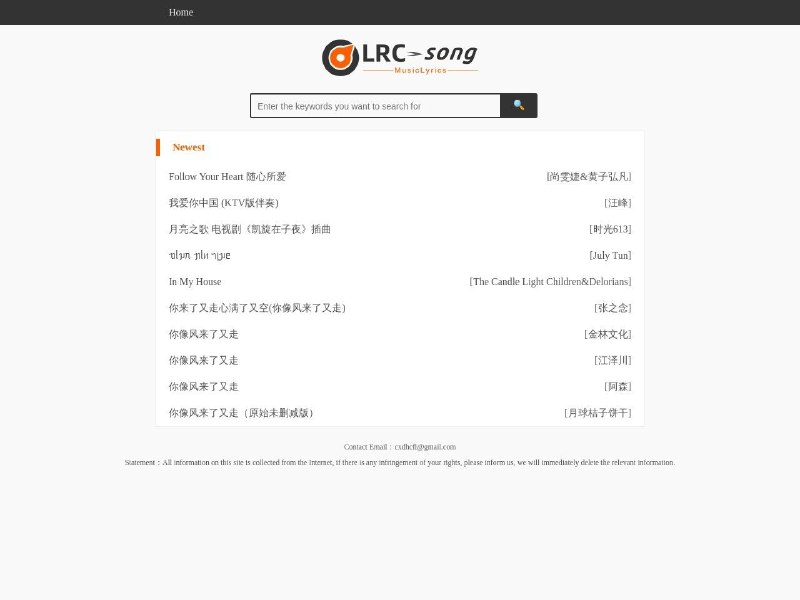 Toomic免费音乐下载工具，提供歌词下载，可下低品质音乐，可在线播放