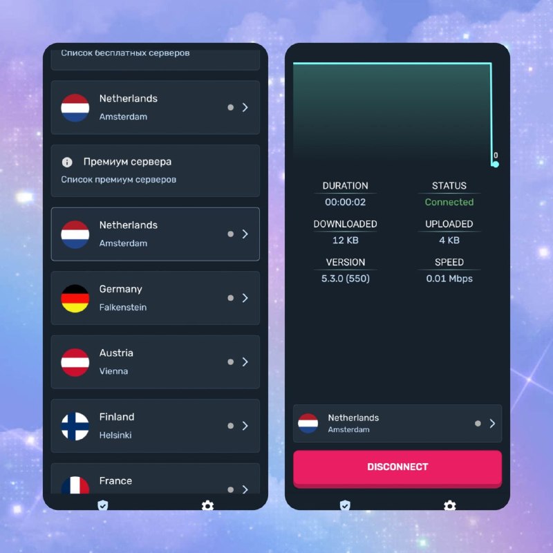 🔐 🔁 RenVPN Pro v5.3.0📦 VPN工具 ｜ Android ｜ Pro版