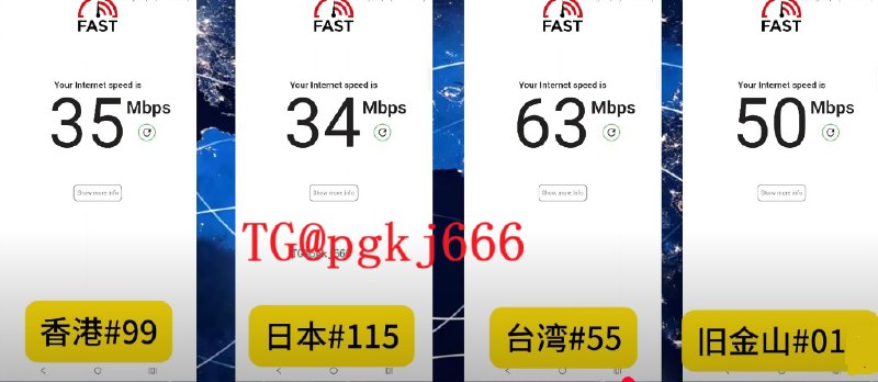 💎 黑石VPN| IPLC专线 · 稳定高速 · 三网优化   全平台支持简单好用、功能齐全，支持不限流量套餐 & 不限时套餐