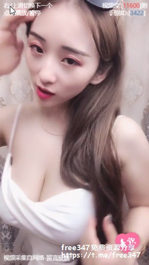 #网站分享 小姐姐视频 手机端网站抖音小姐姐在线短视频播放源码，代码东拼西凑的有点乱，意思就是仿短视频软件全屏播放，上&右滑更换下一个视频，初步实现可用，加载速度一般请使用移动端访问，PC端可在浏览器按F12，调试模式下，调节为手机模式观看网站地址：