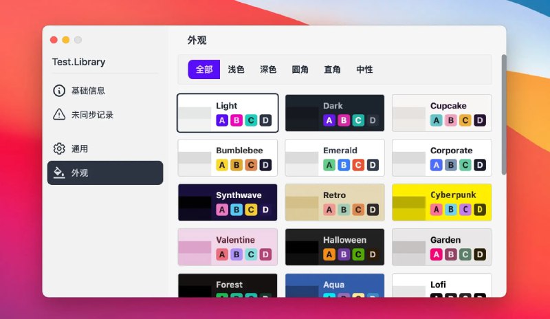 RaoPics基于 Eagle 素材管理软件，帮助你跨设备查看素材、图片、视频🎨 30+ 种精心挑选的配色方案供您随心切换，还可自定义主题，让您个性定制🔌 增量更新与实时同步，速度飞快，无需漫长等待🔐 严防误操作，无需担心文件修改，通过读取生成索引，确保元数据安全无损🔸 简单易用，使用简单几步即可在任何设备上高效查看素材📱 完美支持手机、平板和 PC，随时随地畅享📌 默认主题支持 PWA，一键保存为应用，无需每次打开浏览器都重新输入地址🎊 无需任何额外管理软件，轻松访问素材，可轻松部署于 Windows/MacOS 服务器上项目地址     下载链接#开源 #Windows #mac #ios