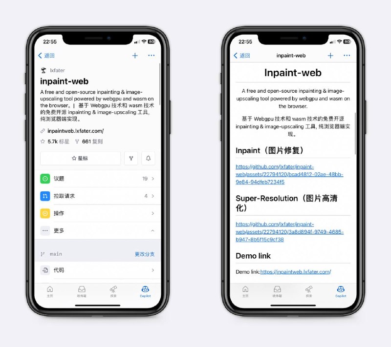 图像修复、无损放大工具数据在本地不上传，放大效果非常好，完全免费～