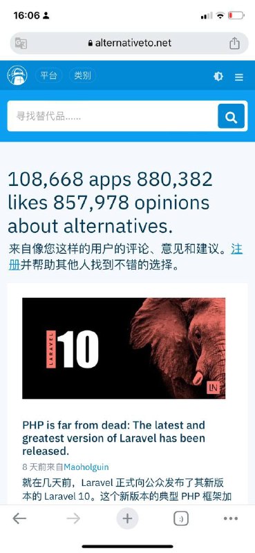 找某些付费软件的替代软件，比如photoshop可以找到231种替代软件