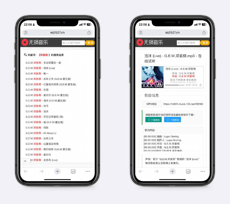 在线听歌+音乐下载有广告，建议配合去广告插件使用，可在线听也可下载音乐传到网易云盘，很方便～
