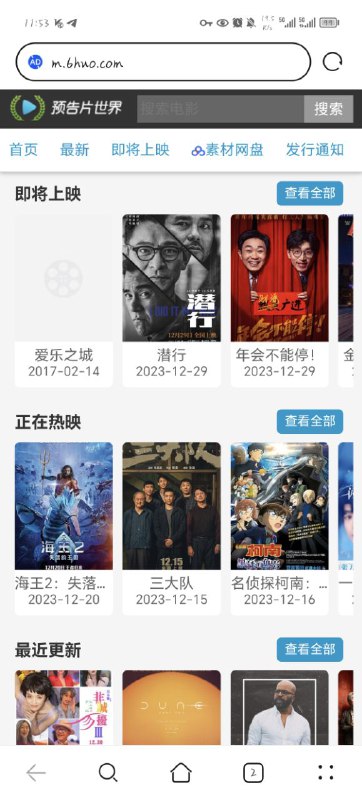 预告片看世界预告发行时间，视频素材图片，预告片发布