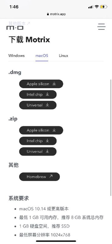 Motrix开源 #下载 器更新了支持 HTTP、FTP、BT、cili等多种格式,速度能达到6m每秒左右