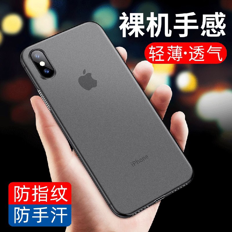 苹果x手机壳iphone11Pro/xr/xs/max/6/6s/7超薄8磨砂plus防摔ProMax保护套iphonex全包男女款iPhonexr外壳P潮 【包邮】【在售价】4.90元【券后价】1.90元【下单链接】