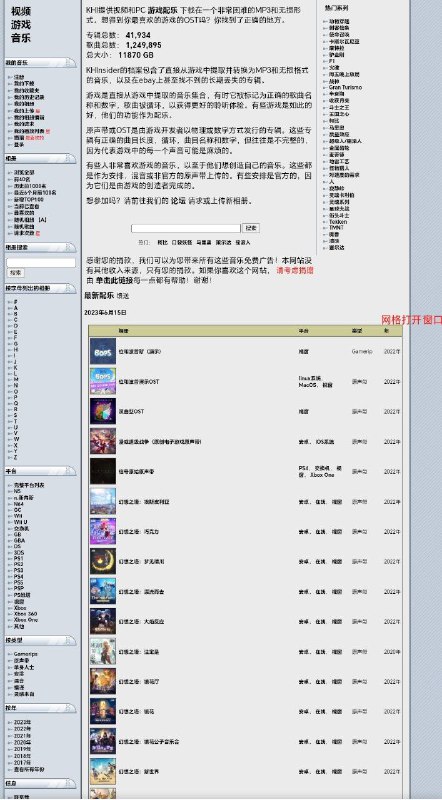 这里有超多 #音乐 资源