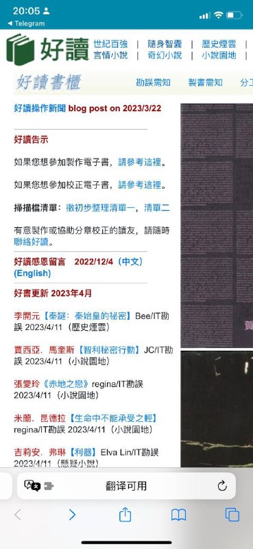 繁体书下载网站，喜欢繁体的别错过，东西挺多