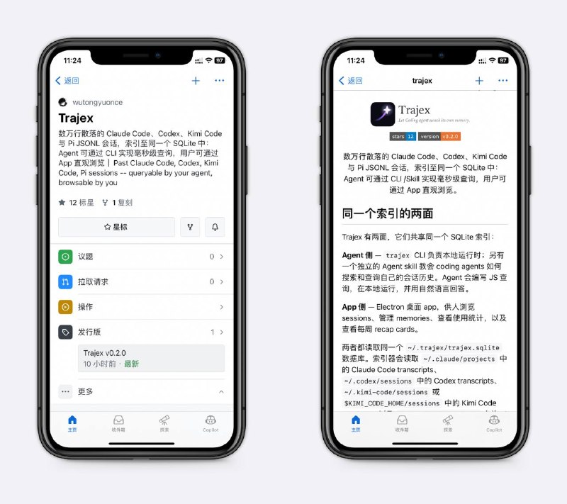 Agent对话提炼、索引、搜索支持Claude Code、Codex、Kimi Code等，适合希望沉淀 AI 协作过程、快速找回某次排错思路等～