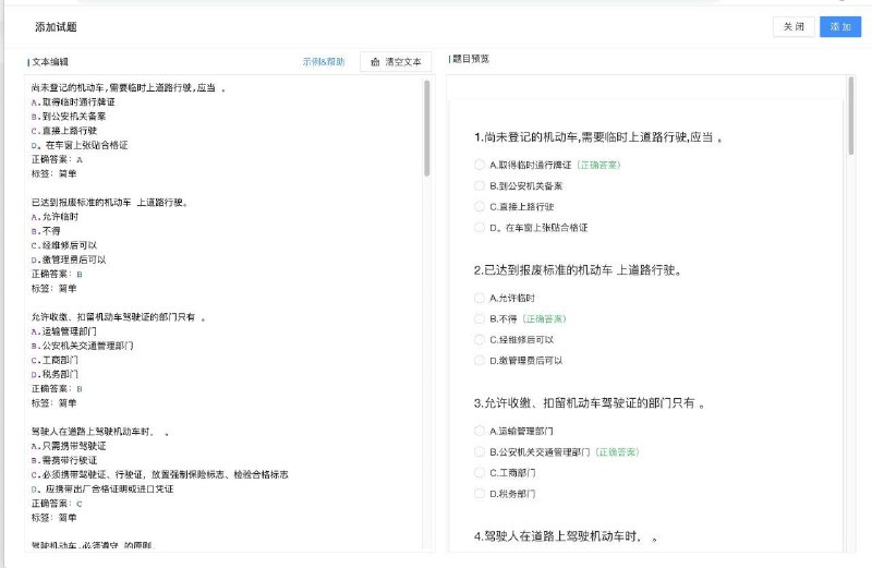 SurveyKing功能强大的调查问卷系统，支持 20 多种题型、Excel 导入问卷、白名单答卷、公开查询、数据导出等功能