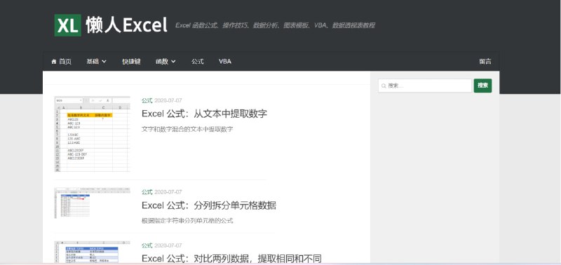 ✨ Excel 难题解决网站：专门解决 Excel 难题的邪修工具！💻 一个专门解决 Excel 难题的“懒人”工具，帮你轻松应对各种 Excel 技巧和办公挑战！🟢 Excel 难题网站核心功能与特点：✅ 核心功能: ⚙️ 提供一站式的 Excel 难题解决方案和实用工具