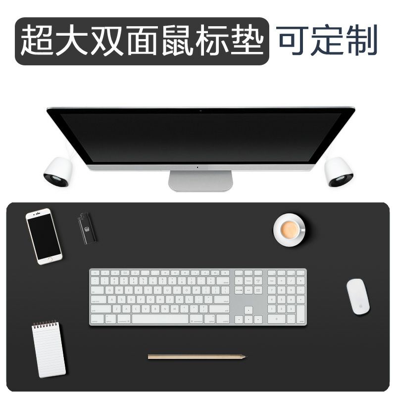 鼠标垫办公桌垫超大笔记本电脑垫大号游戏键盘垫皮垫子书桌垫写字台垫学习写字垫防水可爱女生桌面可定制加厚 【包邮】【在售价】20.00元【券后价】10.00元【下单链接】