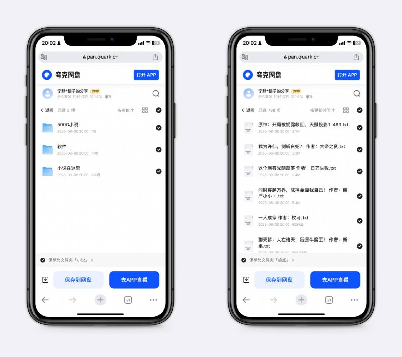 300G小说打包包括起点、飞卢的完结文，想看什么直接搜～