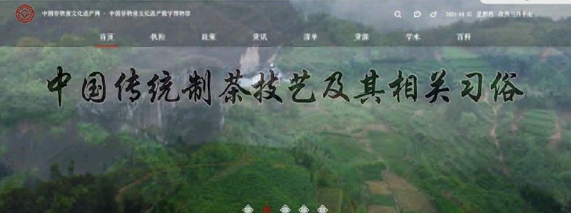 中国非物质文化遗产网这个网站提供了关于中国非物质文化遗产的丰富信息，包括组织机构、政策法规、非遗介绍等，对于对传统文化感兴趣的人来说非常有用