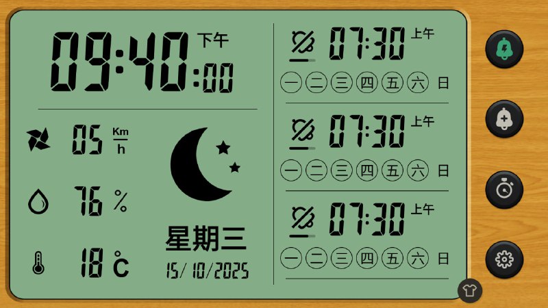 Alarm Clock Pro一款经典简约且功能丰富的时钟应用，采用直观明了的界面设计，让时间显示清晰醒目，操作简单易懂