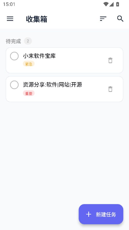 待办清单纯本地运行的安卓待办清单 APP点击下载#Android #待办清单待办清单纯本地运行的安卓待办清单 APP点击下载#Android #待办清单